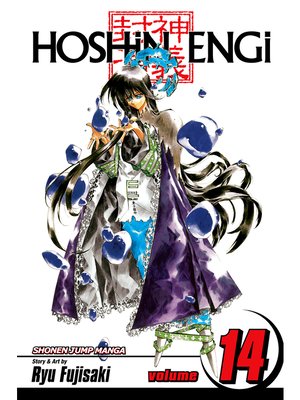 cover image of Hoshin Engi, Volume 14